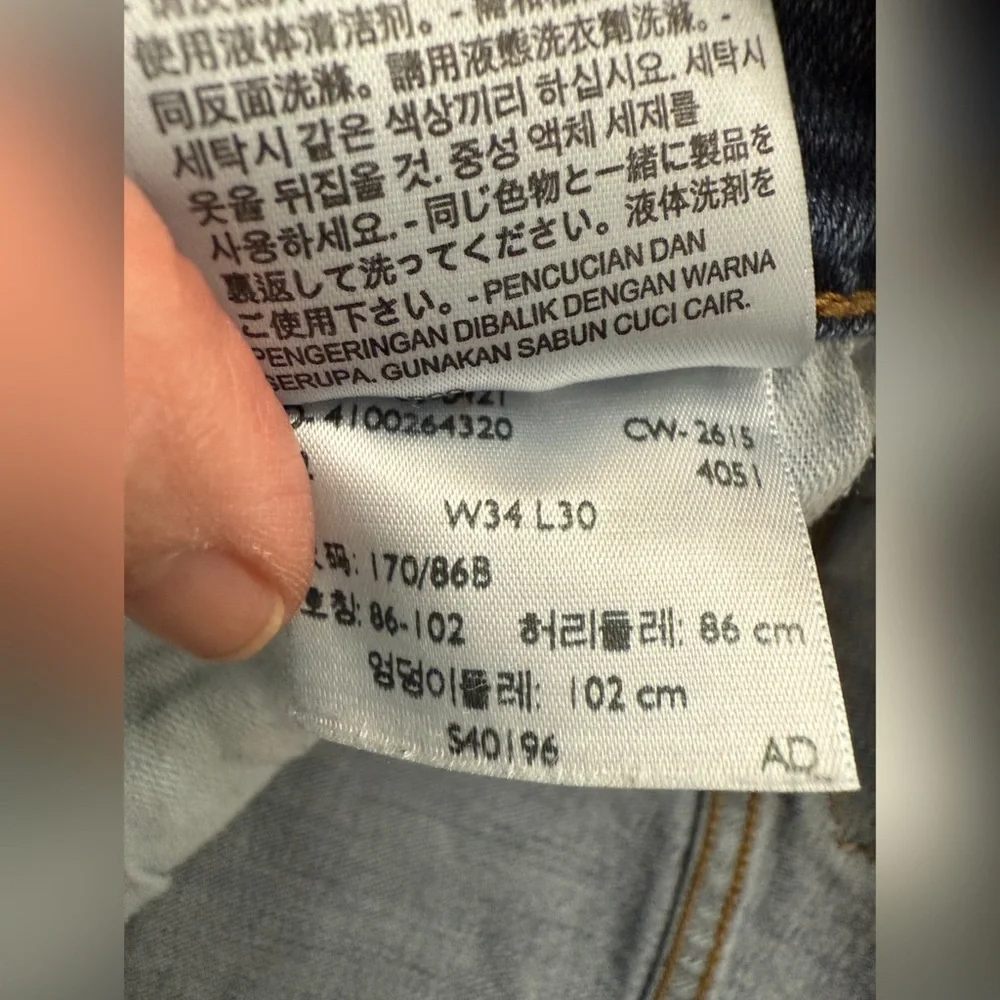 Levi's 559 Relaxed Straight Fit Jeans - 34